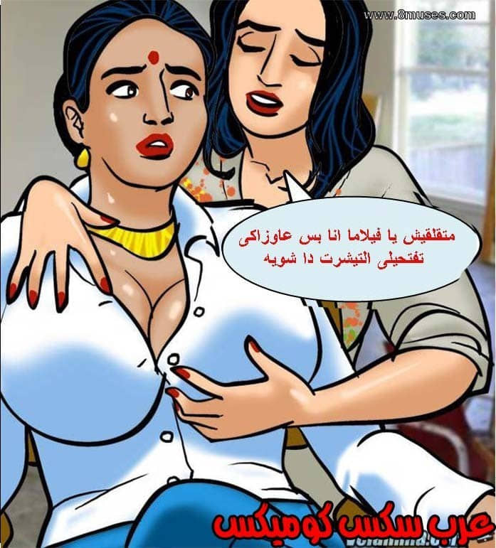 139 فيلاما الجزء 62 139 فيلاما الجزء 62