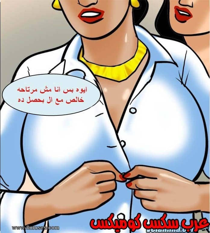 139 فيلاما الجزء 62 139 فيلاما الجزء 62
