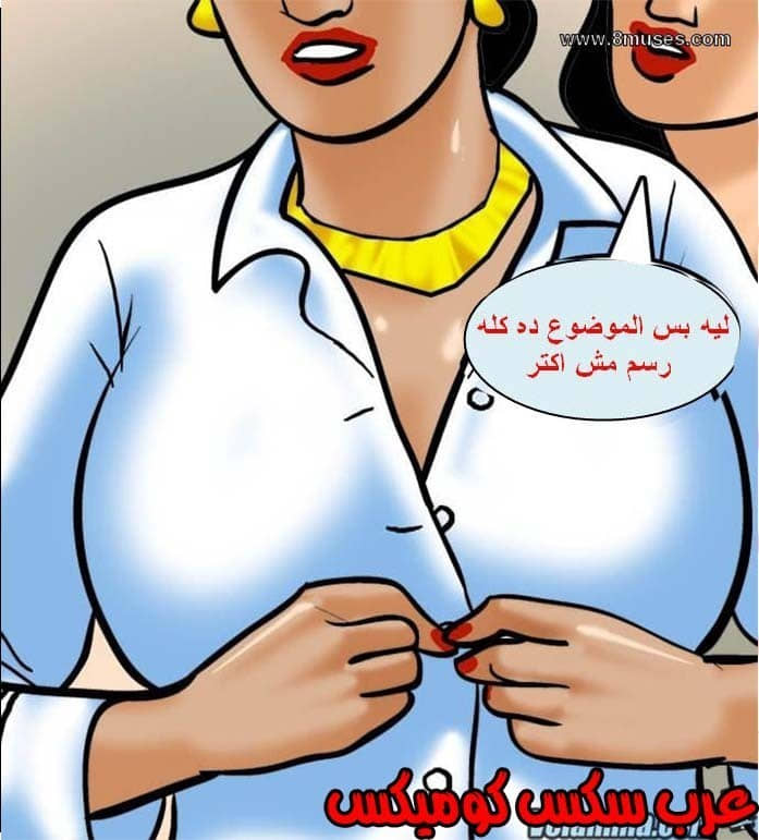 139 فيلاما الجزء 62 139 فيلاما الجزء 62