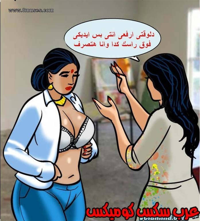 139 فيلاما الجزء 62 139 فيلاما الجزء 62