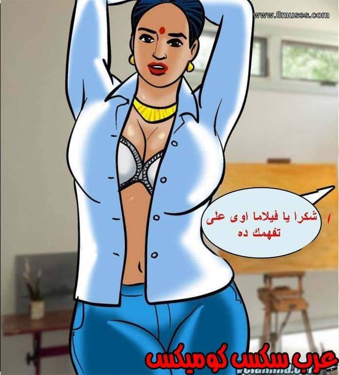 139 فيلاما الجزء 62 139 فيلاما الجزء 62