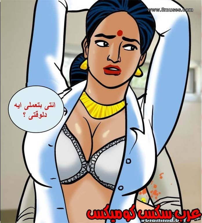139 فيلاما الجزء 62 139 فيلاما الجزء 62