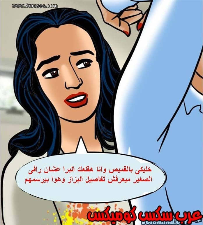 139 فيلاما الجزء 62 139 فيلاما الجزء 62