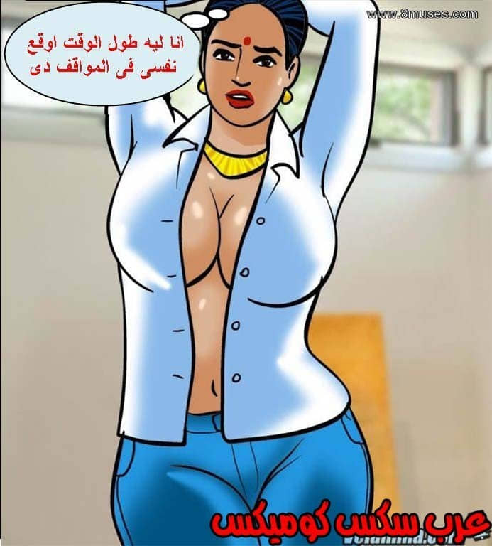 139 فيلاما الجزء 62 139 فيلاما الجزء 62