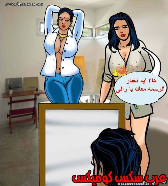 139 فيلاما الجزء 62 139 فيلاما الجزء 62