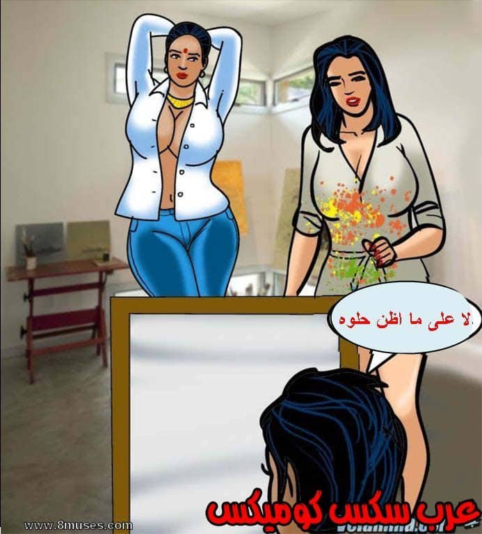 139 فيلاما الجزء 62 139 فيلاما الجزء 62