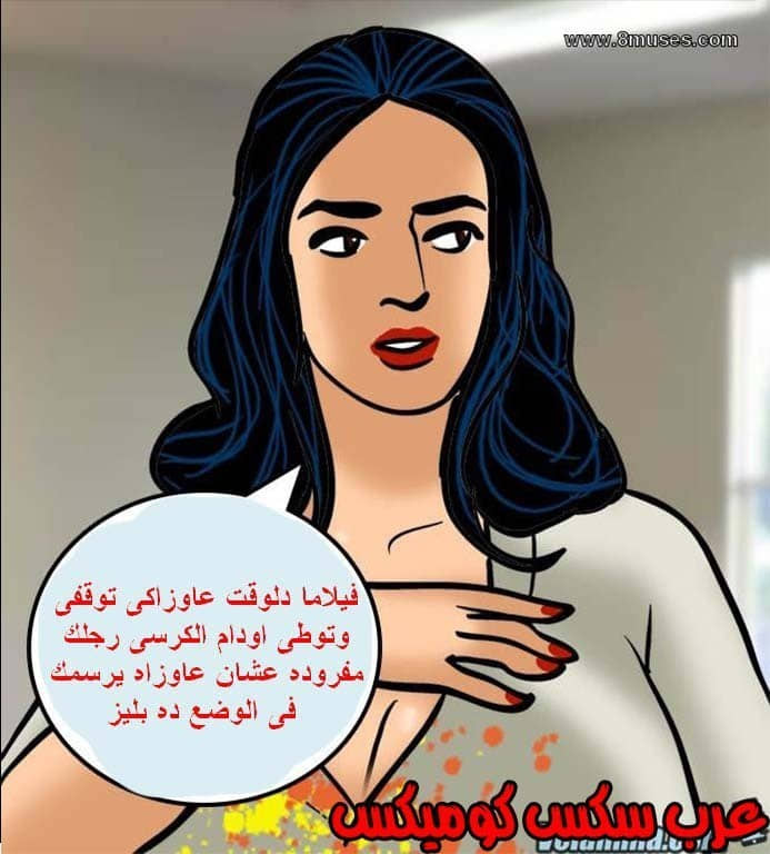 139 فيلاما الجزء 62 139 فيلاما الجزء 62