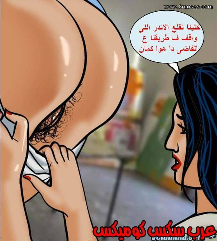139 فيلاما الجزء 62 139 فيلاما الجزء 62