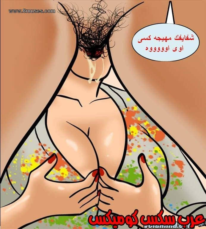 139 فيلاما الجزء 62 139 فيلاما الجزء 62