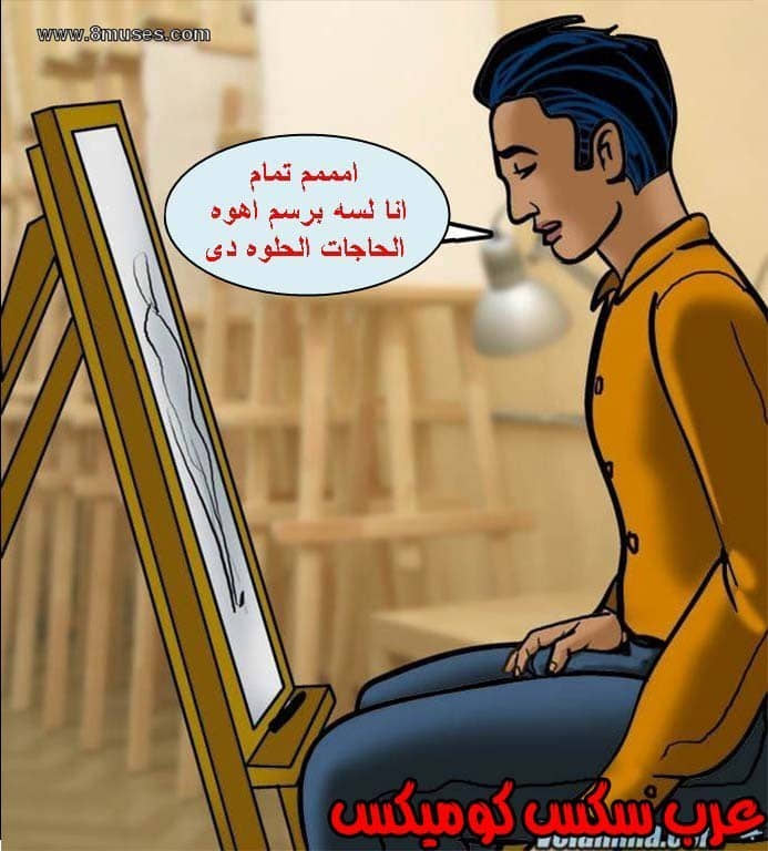 139 فيلاما الجزء 62 139 فيلاما الجزء 62