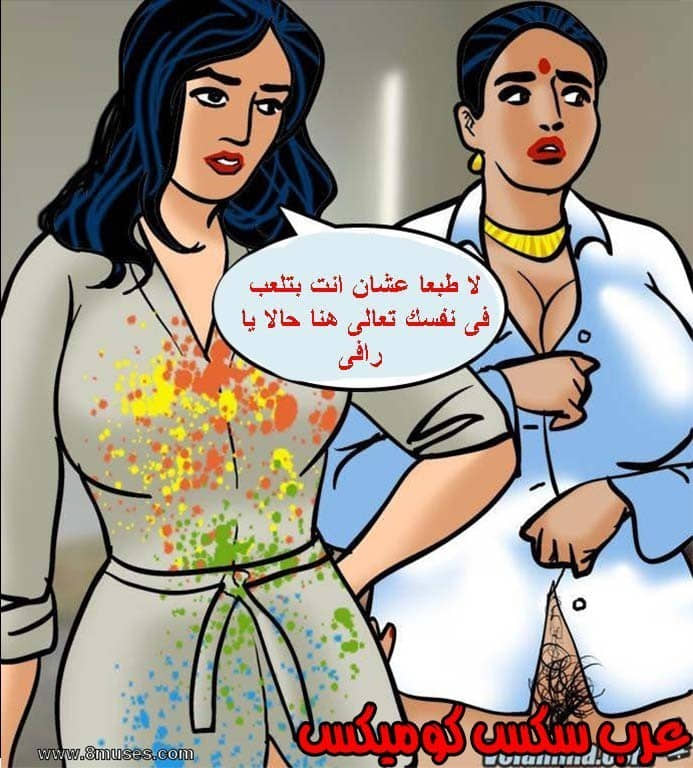 139 فيلاما الجزء 62 139 فيلاما الجزء 62