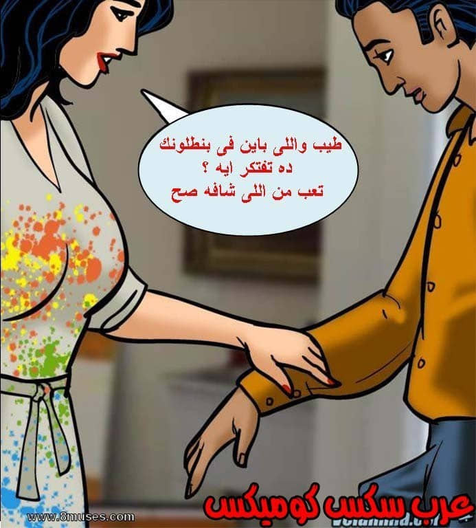 139 فيلاما الجزء 62 139 فيلاما الجزء 62