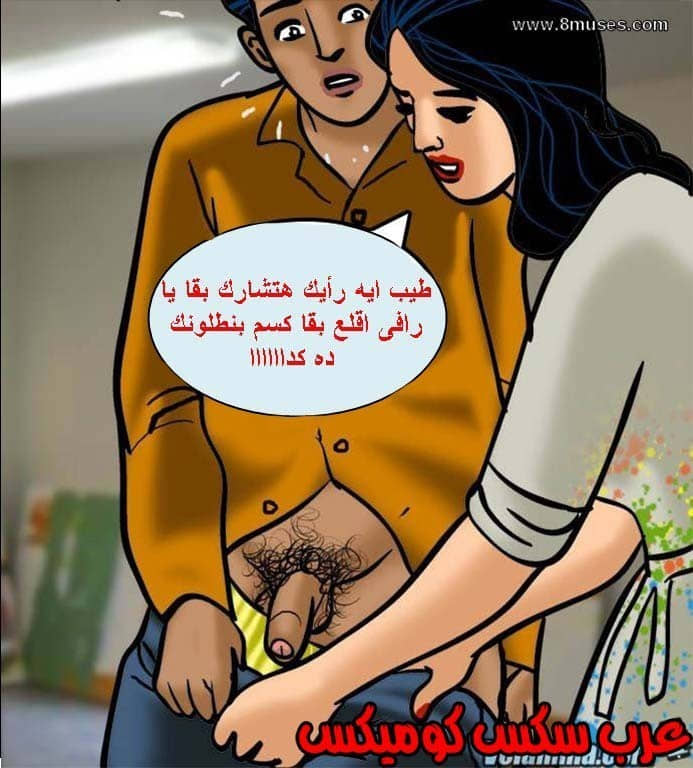 139 فيلاما الجزء 62 139 فيلاما الجزء 62
