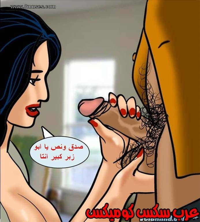 139 فيلاما الجزء 62 139 فيلاما الجزء 62