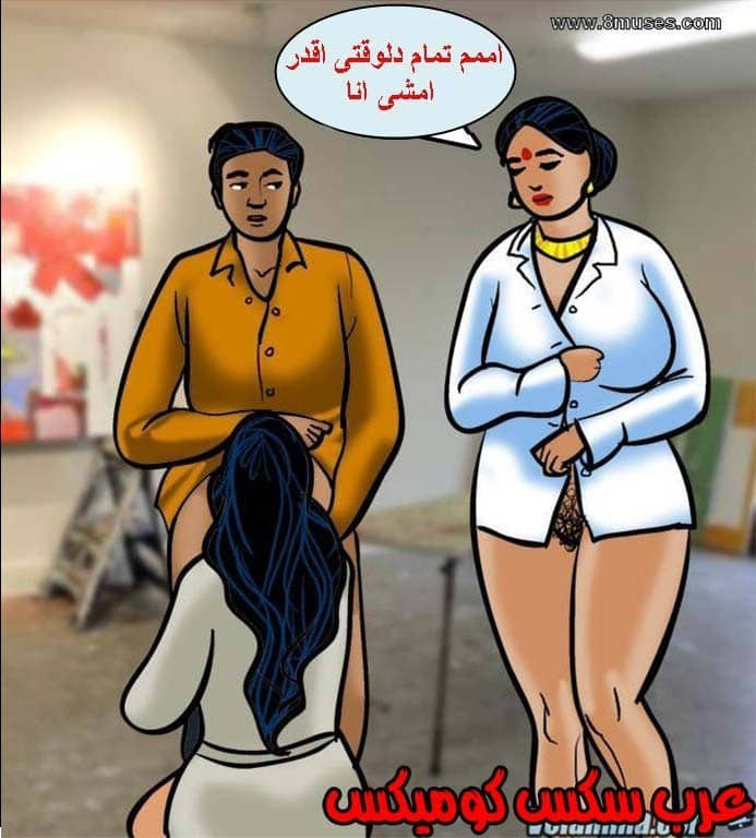 139 فيلاما الجزء 62 139 فيلاما الجزء 62