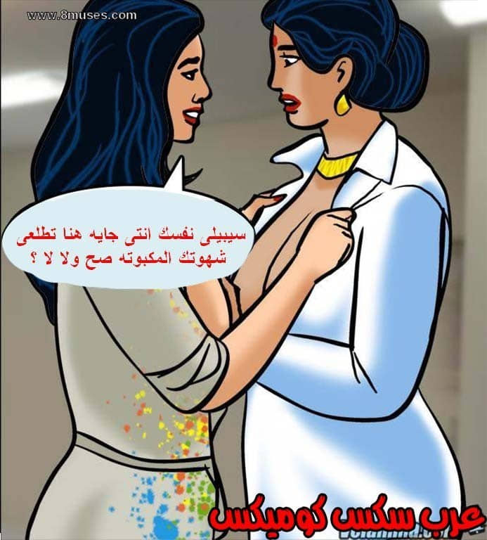 139 فيلاما الجزء 62 139 فيلاما الجزء 62