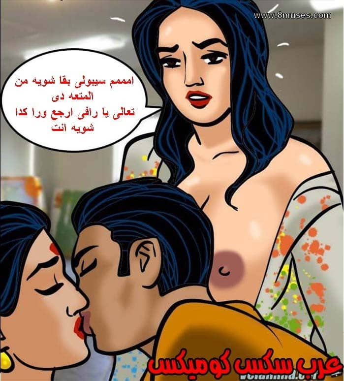 139 فيلاما الجزء 62 139 فيلاما الجزء 62