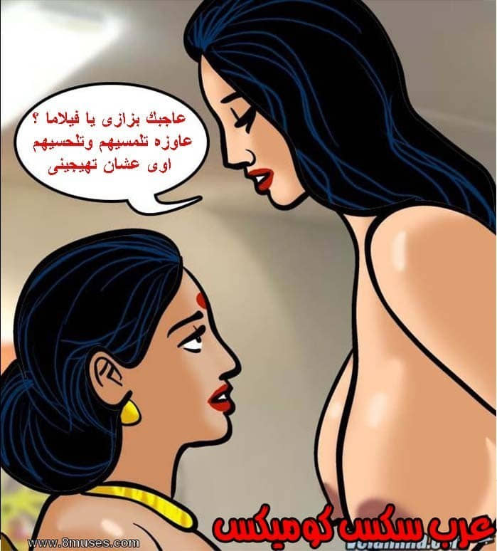 139 فيلاما الجزء 62 139 فيلاما الجزء 62