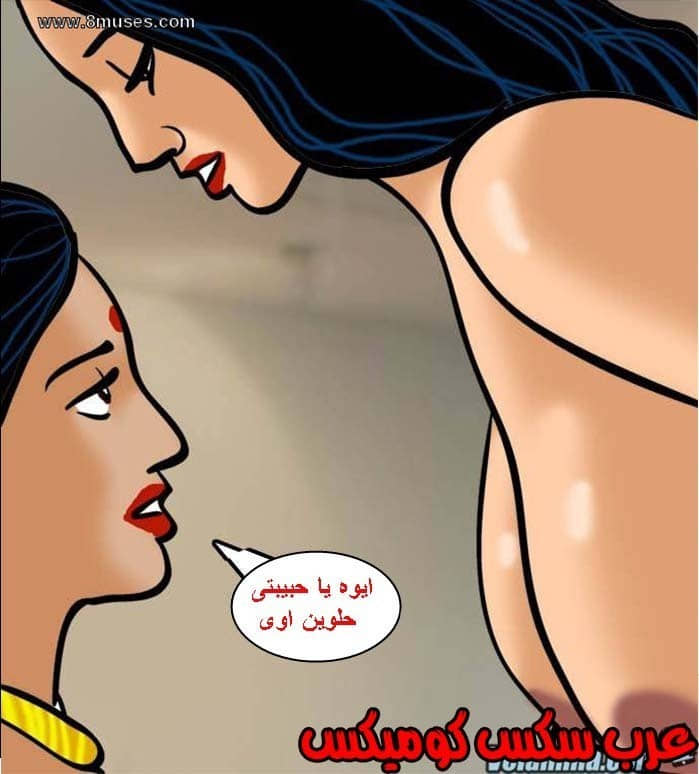 139 فيلاما الجزء 62 139 فيلاما الجزء 62