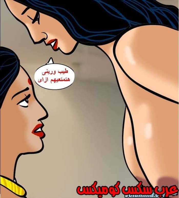 139 فيلاما الجزء 62 139 فيلاما الجزء 62