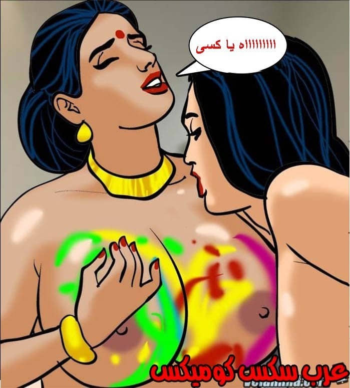 139 فيلاما الجزء 62 139 فيلاما الجزء 62