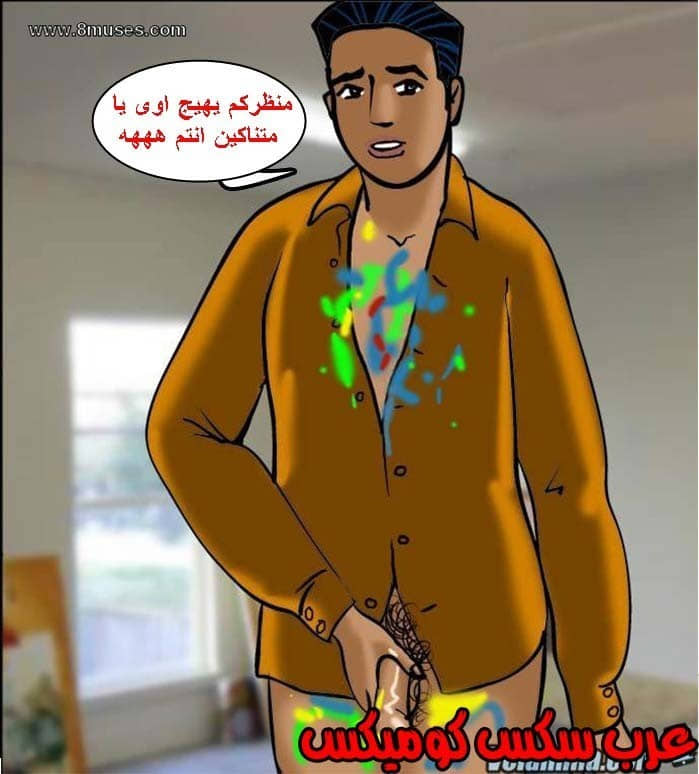 139 فيلاما الجزء 62 139 فيلاما الجزء 62