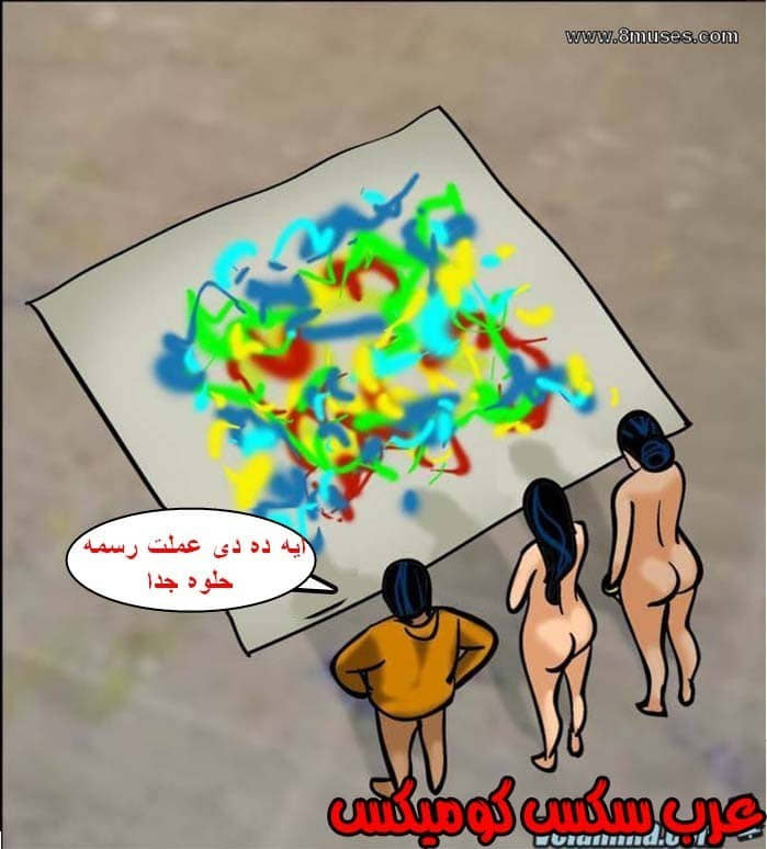 139 فيلاما الجزء 62 139 فيلاما الجزء 62