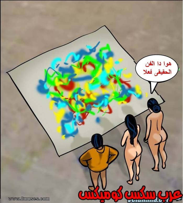 139 فيلاما الجزء 62 139 فيلاما الجزء 62