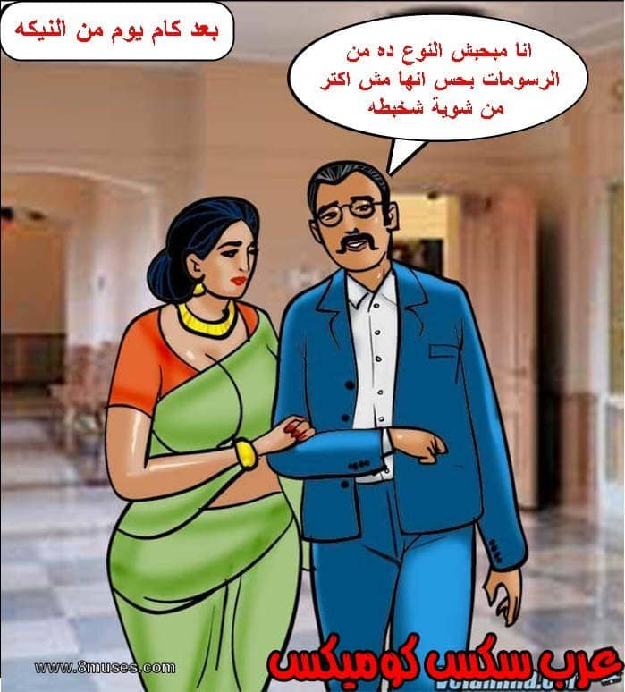 139 فيلاما الجزء 62 139 فيلاما الجزء 62