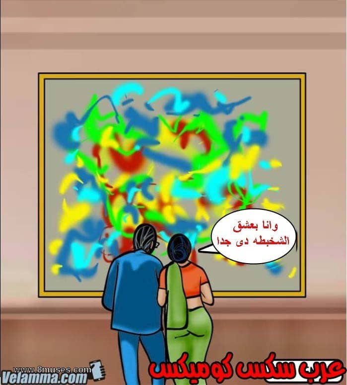 139 فيلاما الجزء 62 139 فيلاما الجزء 62