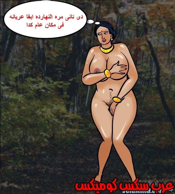 141 فيلاما الجزء 64