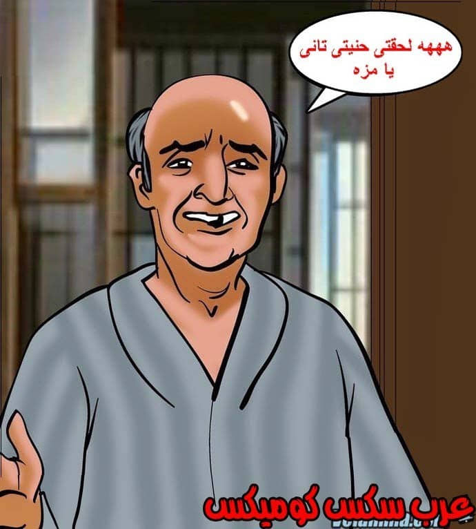 141 فيلاما الجزء 64