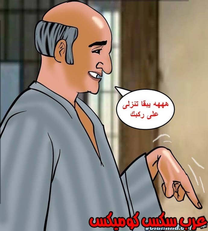 141 فيلاما الجزء 64