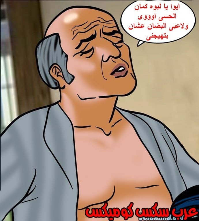 141 فيلاما الجزء 64