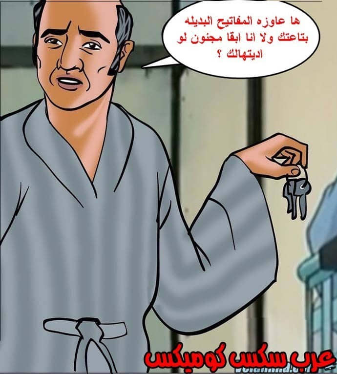141 فيلاما الجزء 64