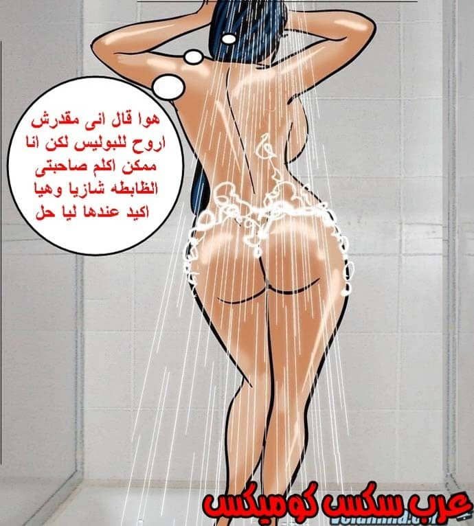 141 فيلاما الجزء 64