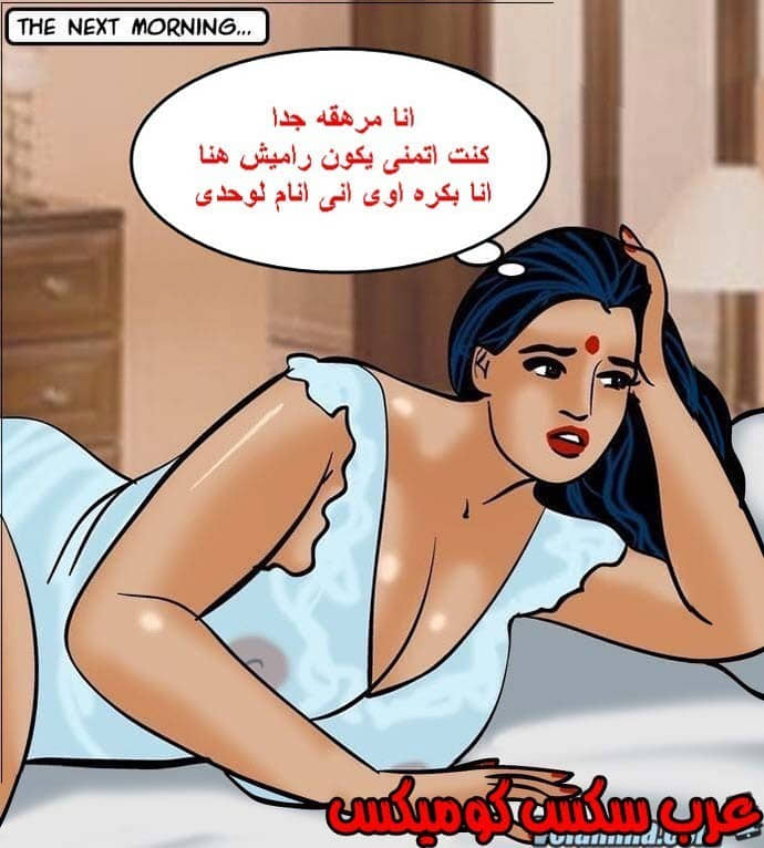 141 فيلاما الجزء 64