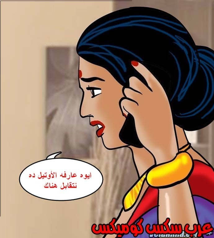 141 فيلاما الجزء 64