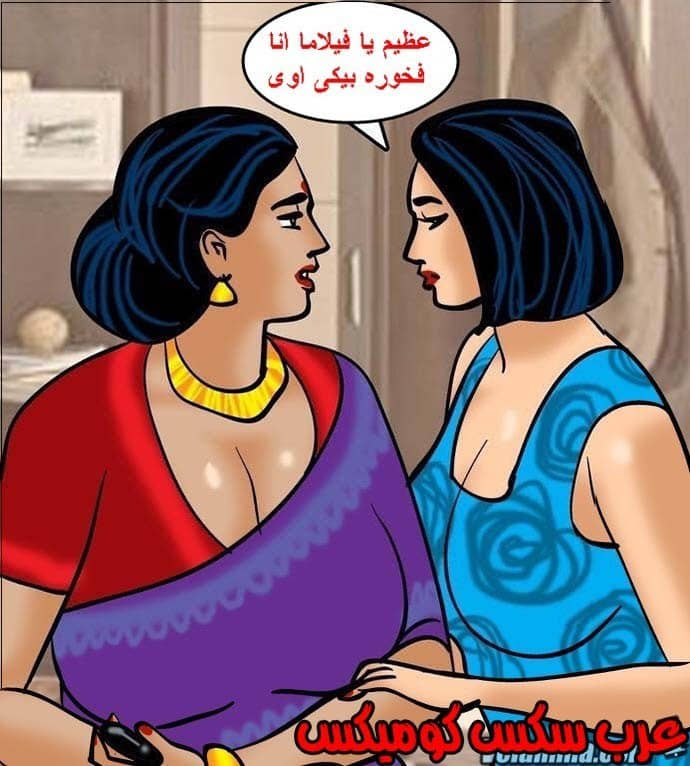 141 فيلاما الجزء 64