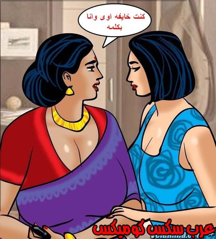 141 فيلاما الجزء 64