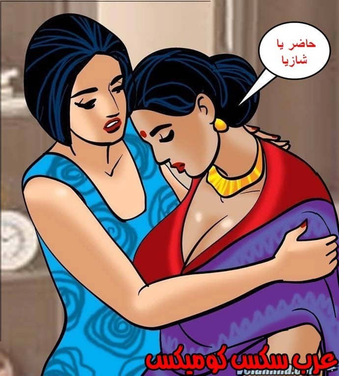 141 فيلاما الجزء 64