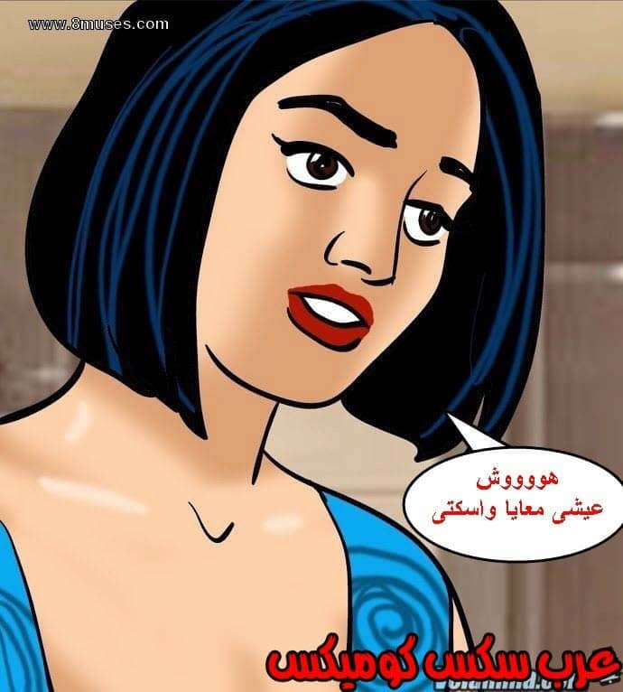 141 فيلاما الجزء 64
