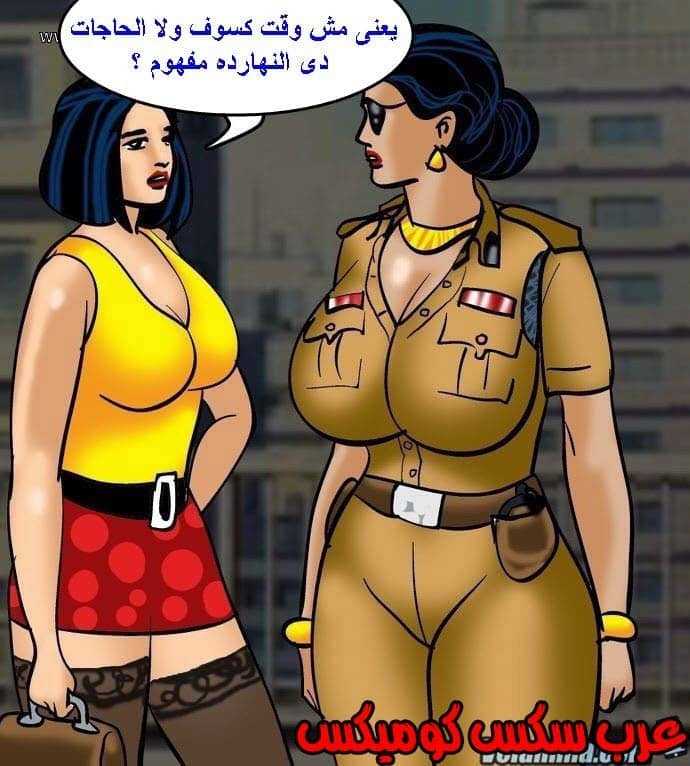 141 فيلاما الجزء 64