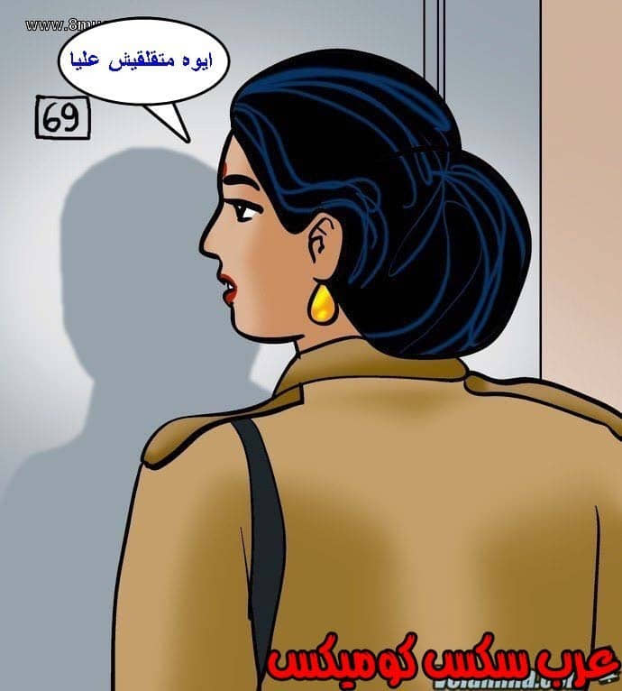 141 فيلاما الجزء 64