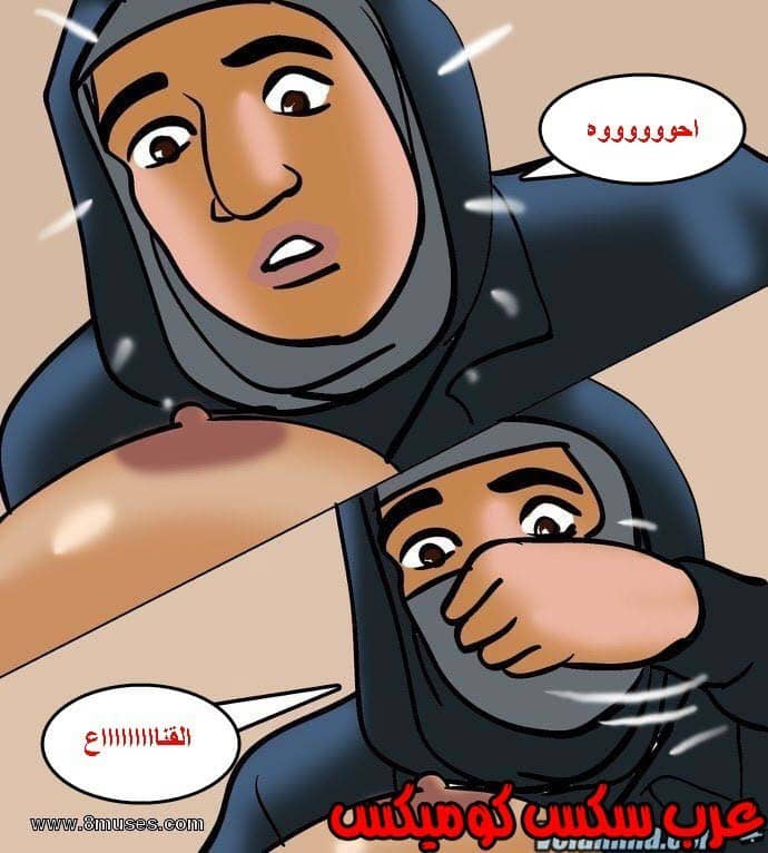 141 فيلاما الجزء 64