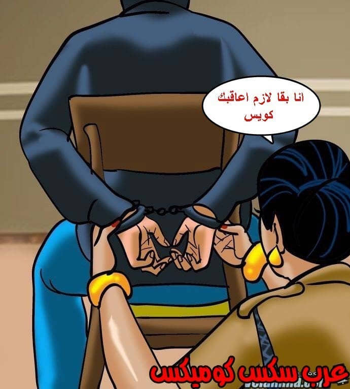 141 فيلاما الجزء 64