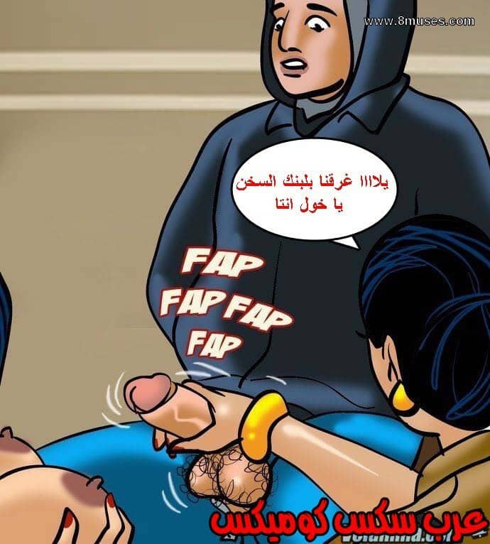 141 فيلاما الجزء 64