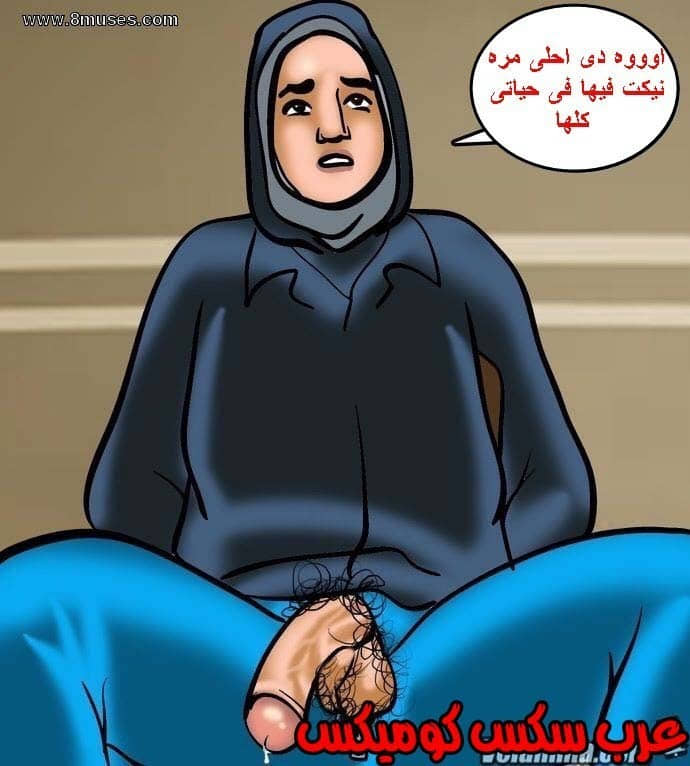 141 فيلاما الجزء 64