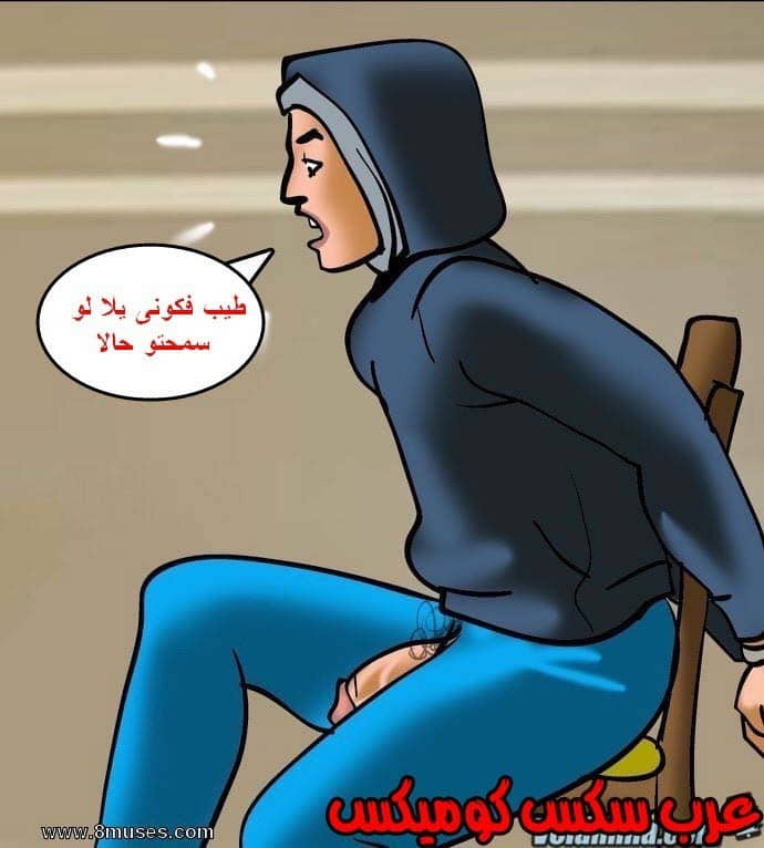 141 فيلاما الجزء 64
