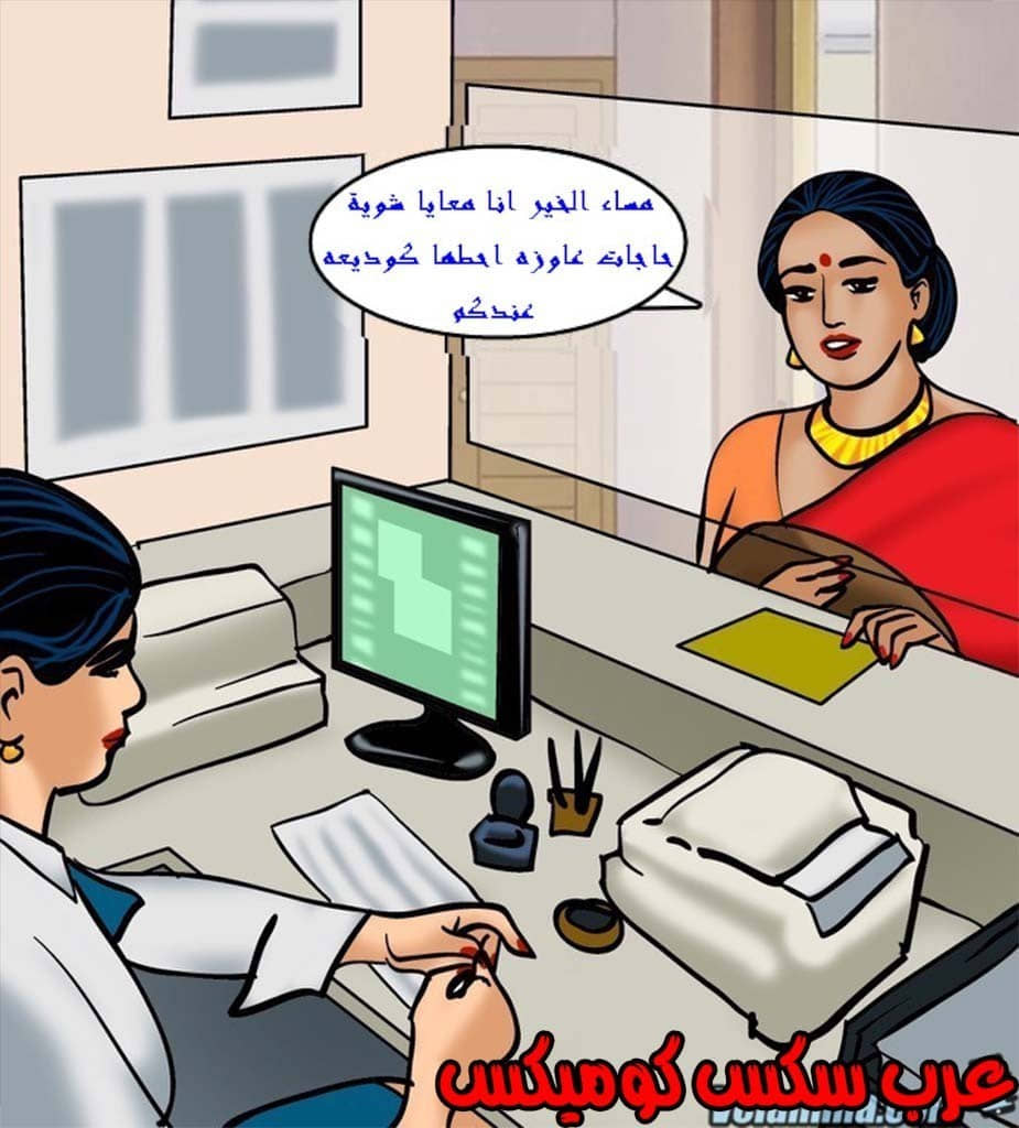 142 فيلاما الجزء 65